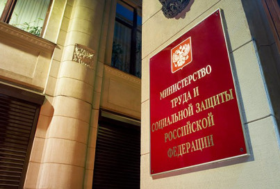 Общественный совет при Минтруде России подвел итоги 2023 года предпросмотр
