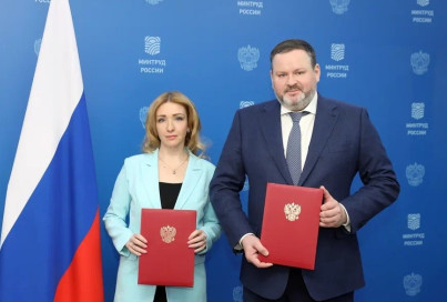 Минтруд России и Национальная ассоциация охраны труда подписали соглашение о сотрудничестве предпросмотр