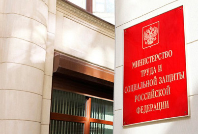 Минтруд России предложил расширить перечень профессий для альтернативной службы предпросмотр