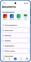 Шаг 2