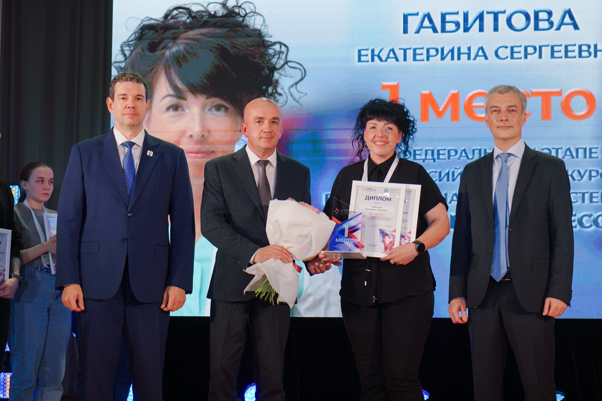 Екатерина Габитова