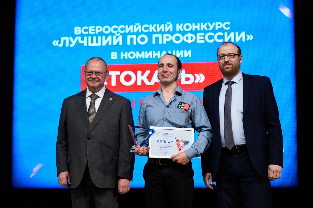 Лучший по профессии Токарь