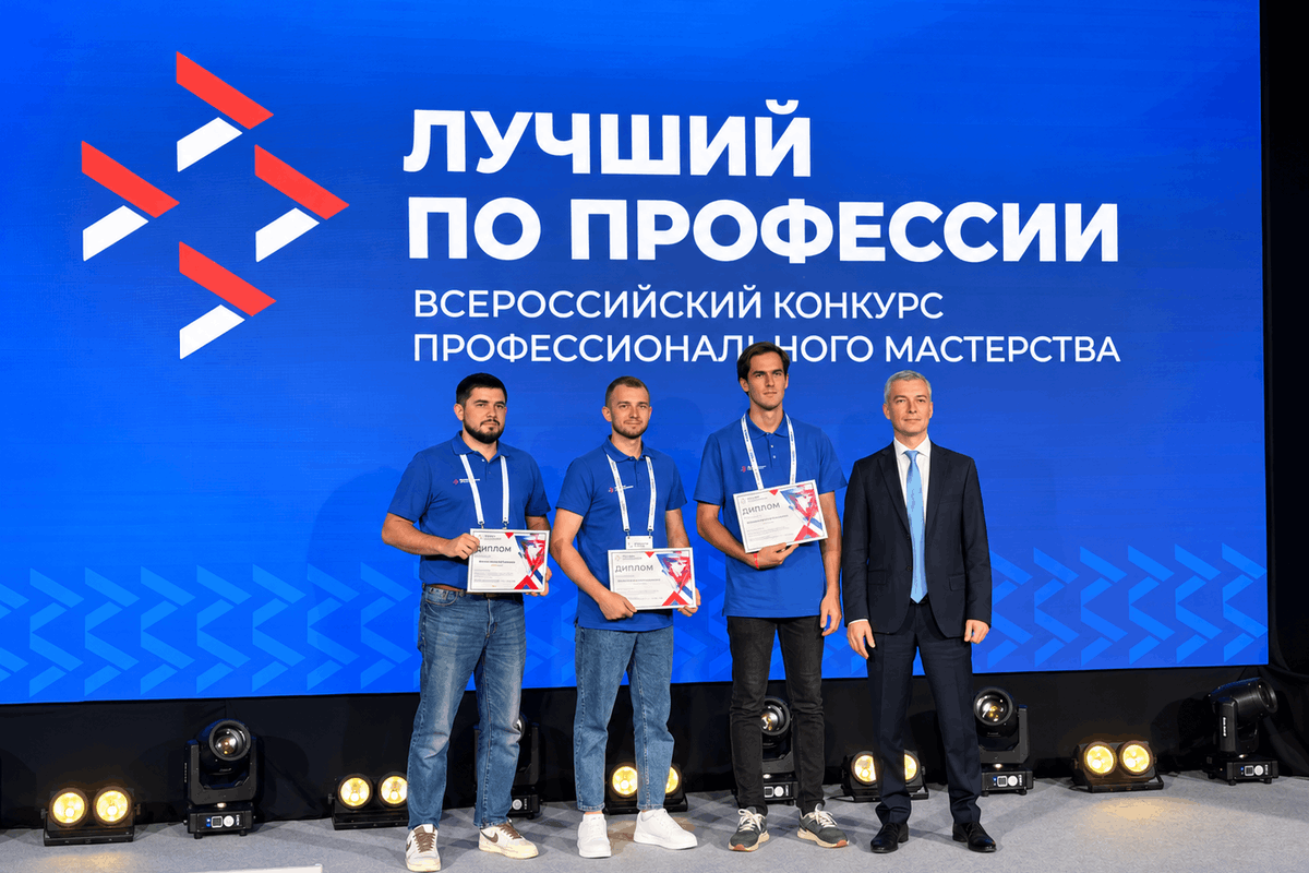 Лучшие специалисты по эксплуатации беспилотных авиационных систем