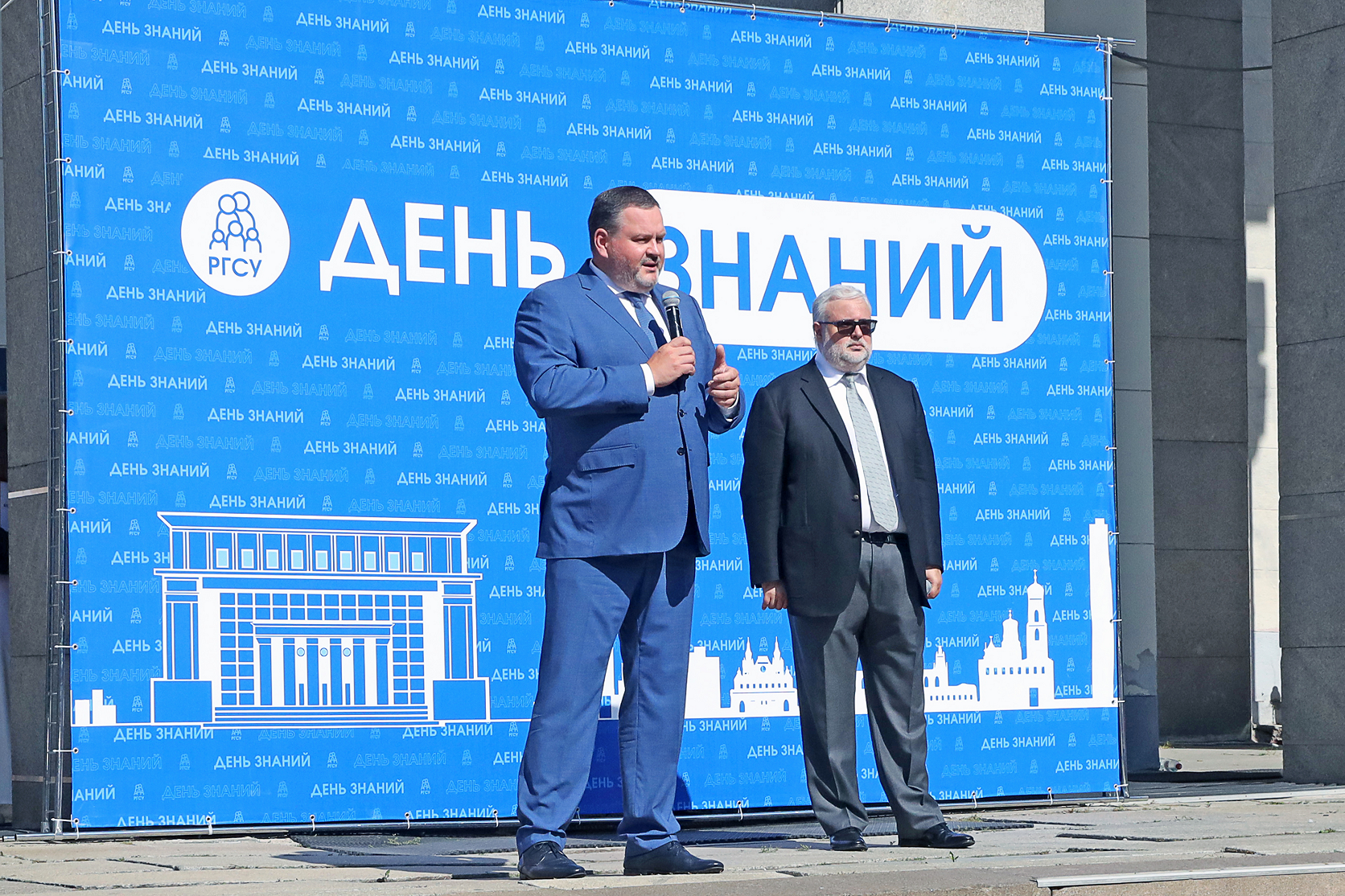 Министр труда и социальной защиты РФ Антон Котяков в РГСУ, День знаний 2024 год