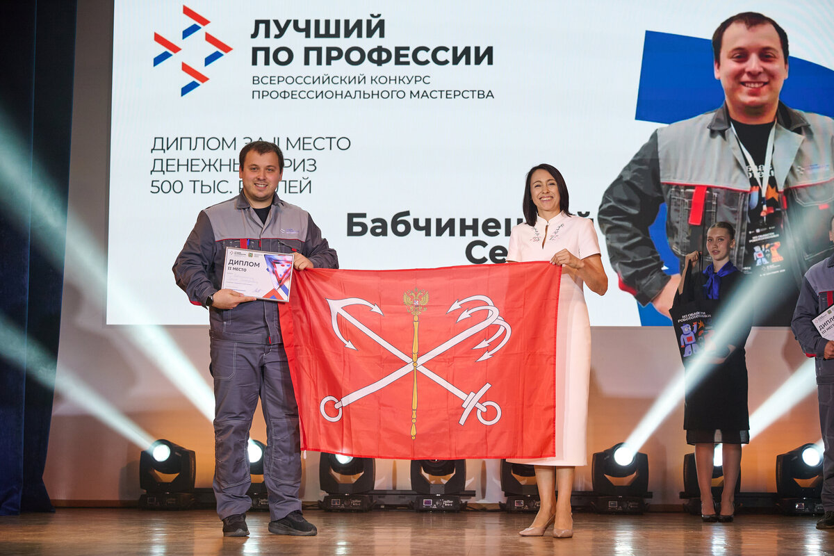 Сергей Бабчинецкий