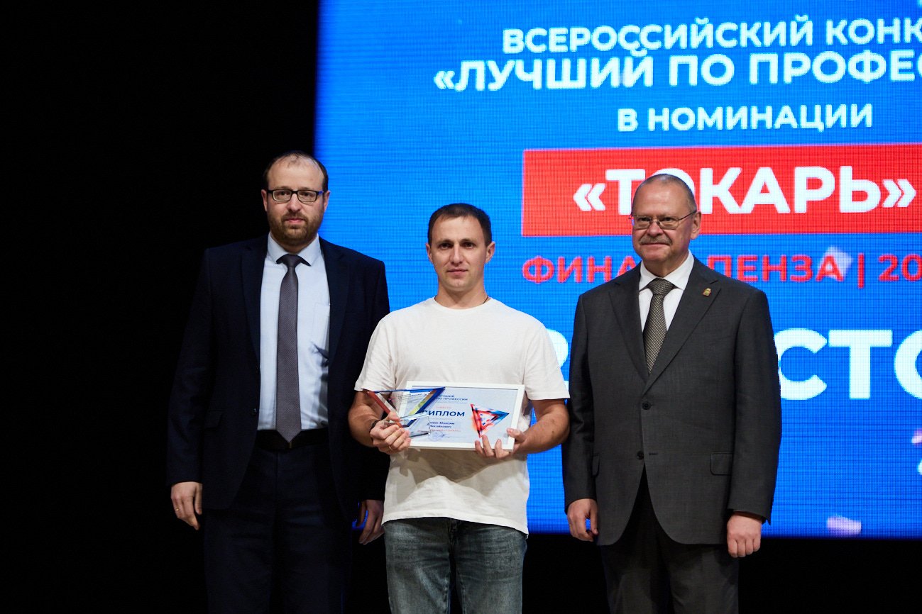 Лучший по профессии Токарь