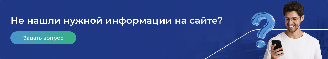 Минтруд поможет